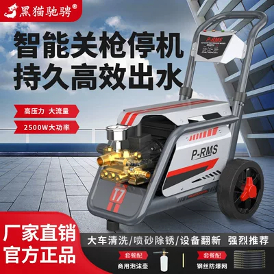Cross-border Black Cat Chicheng 220v Commercial Powerful High-Pressure Washer, Floor Cleaning Machine, Water Pump, High-Power Device