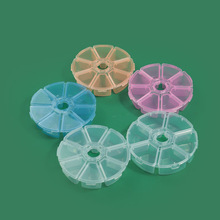 厂家批发塑料透明PP盒圆形8格6格药盒桌面首饰收纳创意美甲零件盒