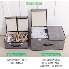 家庭用品ダブルカバー収納ボックス生地綿とリネンのおもちゃ衣類収納ボックス蓋付き折りたたみ収納ボックス収納