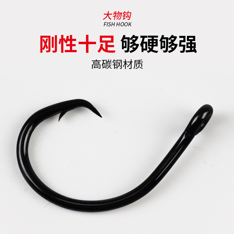 Gancho del diablo gruesa de alta mar Big Fish Hook barco gancho de pesca de nuevo Gancho de pesca gancho de pescado de mar gancho suicida Águila gancho de la boca