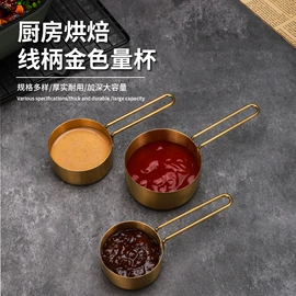 烹饪勺铲;烘焙量勺量杯;食物夹