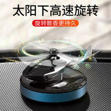 ܇�d��ˮ��܇��޹�[��̫����w�C��ˮ�־õ���ոߙn�b�܇����Ʒ