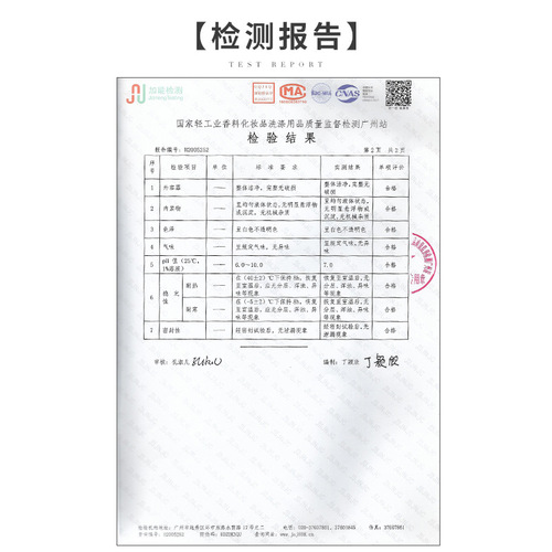 White shoe cleaner, decontamination and whitening agent, shoe cleaning liquid, white shoe cleaner, care agent wholesale 100ml
