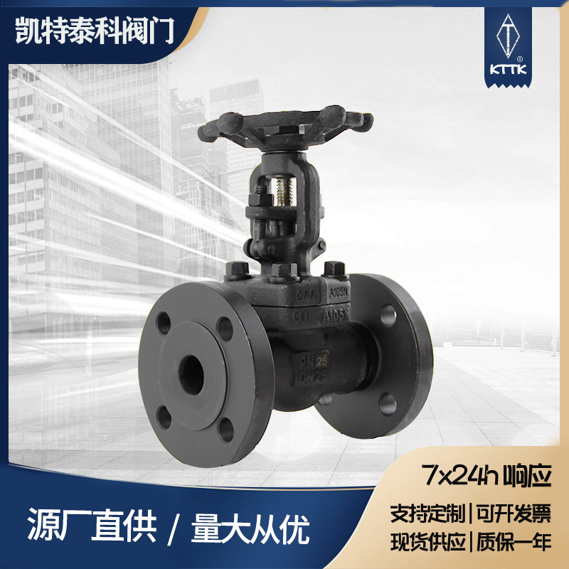 锻钢闸阀法兰截止阀Z41H明杆高压手动蒸汽导热油电厂阀门高温高压