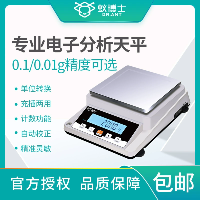 Маленький баланс точности ювелирных изделий электронного баланса лаборатории баланса муравья ИП500 1/2 перезаряжаемые