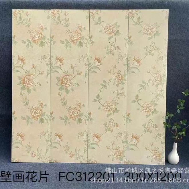 美拉德系列全瓷瓷砖300*1200中古风卫生间花砖复古浴室厕所墙砖|undefined