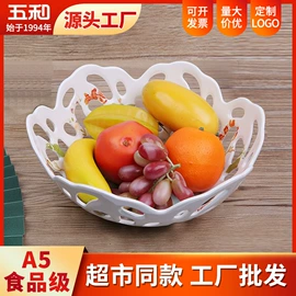 碗;喂养餐具;果盘、果篮