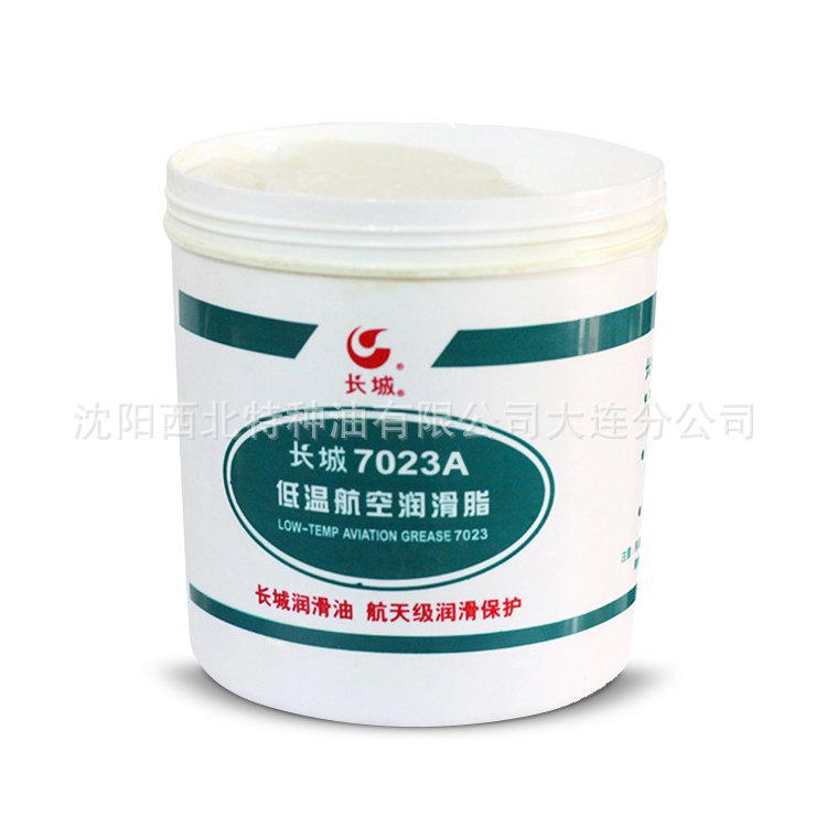 长兴岛批发长城7023A低温航空润滑油 中石化官方签约一级代理商