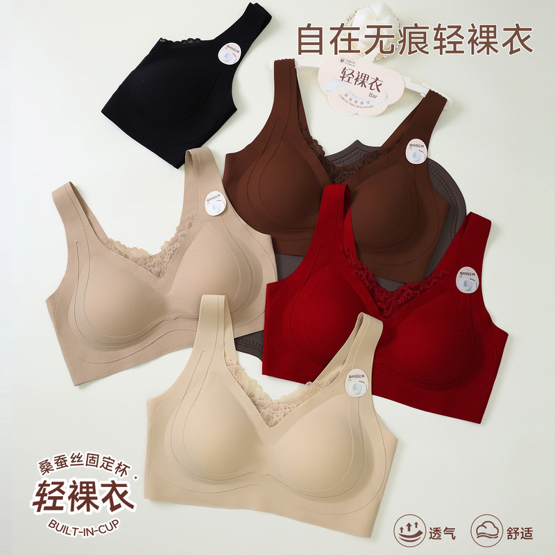 Autumn and winter plus-size warm velvet mulberry silk bra with invisible lace trim, seamless underwear for women Autumn and winter plus-size warm velvet mulberry silk bra with invisible lace trim, seamless underwear for women