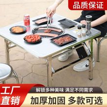 网红摆地摊餐桌家用煮茶架烧烤炉折叠桌围炉户外用地燃气灶烤肉炉