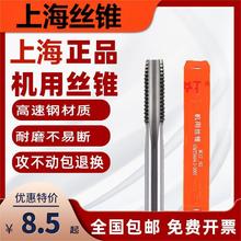 �Ϻ��C�ýz�F�����HSS�C�ýz�F�z���ݼyM6M8M10M16��׼���߽z�F