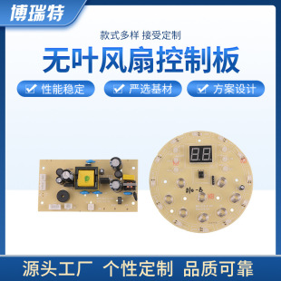 �o�~�L��늿ذ�360�ȟo�~�L��늙C�ӿ��ư�PCBAС����·��