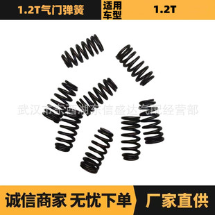 ��܇����m���ѩ�F������1.2T���T���� OE:9807735780 ���ݹ���
