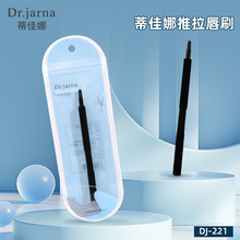 ������ˢ��s��ˢ���y�����ÿڼt����ˢ�ӱ�yʽ���yˢDJ-221