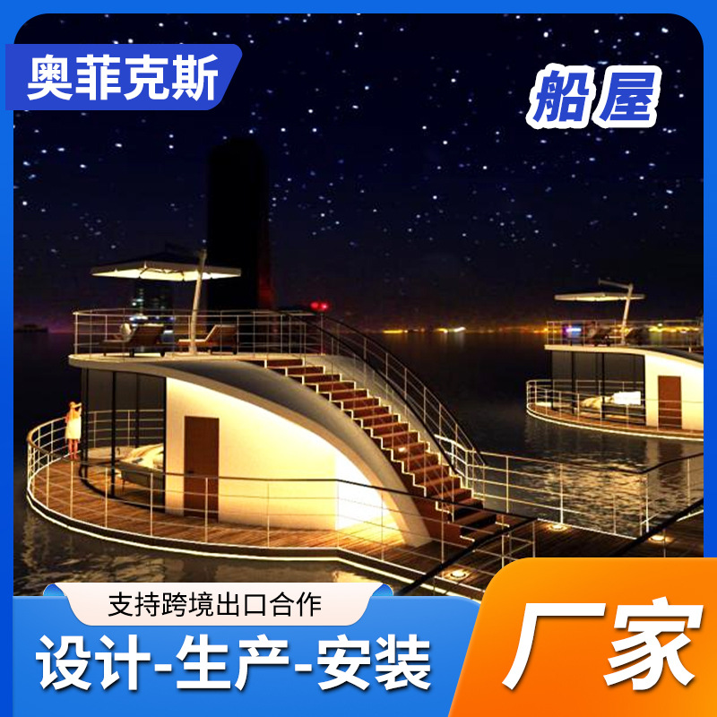 Habitación con vistas al mar B & B, turismo acuático, turismo, barco de pasajeros, barco, barco inflable al aire libre, catamarán, vacaciones