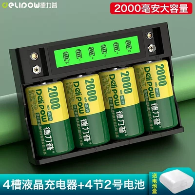 2 battery rechargeable, Hibrid akkumulyator batareyaları - 4-slot-lcd-charger-no-2-2000mah-section-4