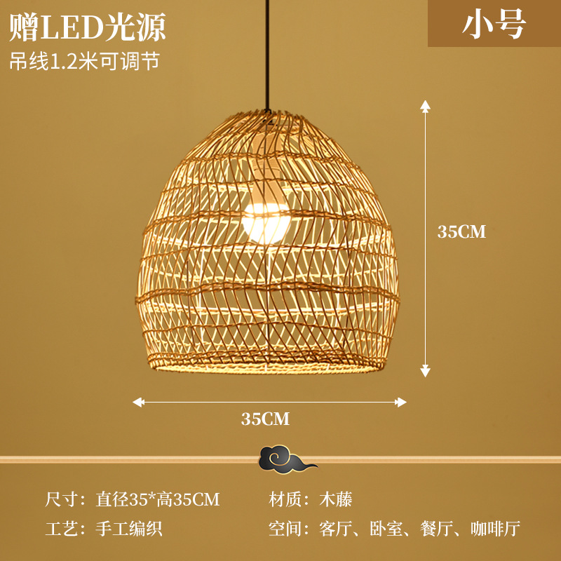 Lámpara de Bambú, Arte en Bambú, Salón de Té Zen, Restaurante Chino, B&B, Farol de Ratán Estilo Japonés, Pantalla de Lámpara de Arte Creativo Retro