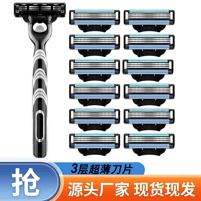 Manual Three-Layer Razor for Men, Disposable Beard Razor Care Set, Razor Cross-Border Wholesale