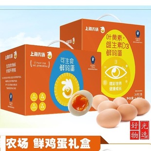 �Ϻ��r����������ʳ�r�u���Y��20/30/36ö�b�a��ֱ��һ�����l