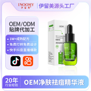 OEM���ӹ�С�Gƿ����A ���w�ӡˮ�����ԭҺ�ޏͶ�ӡ