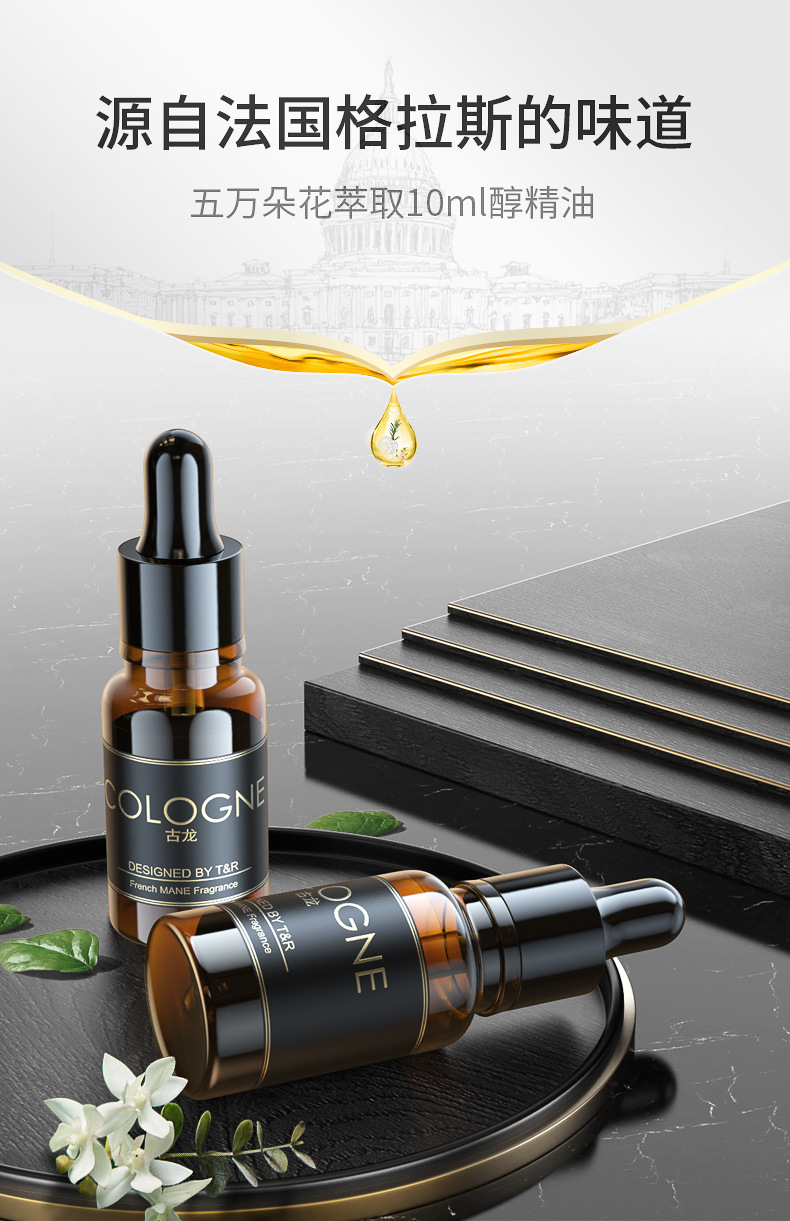 Car Perfume Indoor Car Aromatherapy Refill Liquid Household Essential Oil Cologne Ocean Flower Removal Odor Long-Lasting Light Fragrance