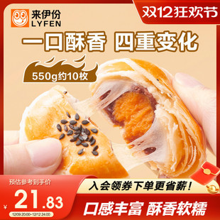 �����ݵ��S��550g��ʳ����С�������ʽ���c���նY���ͶY�Fُ