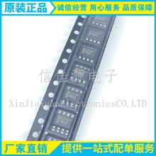 ��ص�· MC33161DR MC33161D MC33161 ��װSOIC-8 ���ɵ�·����