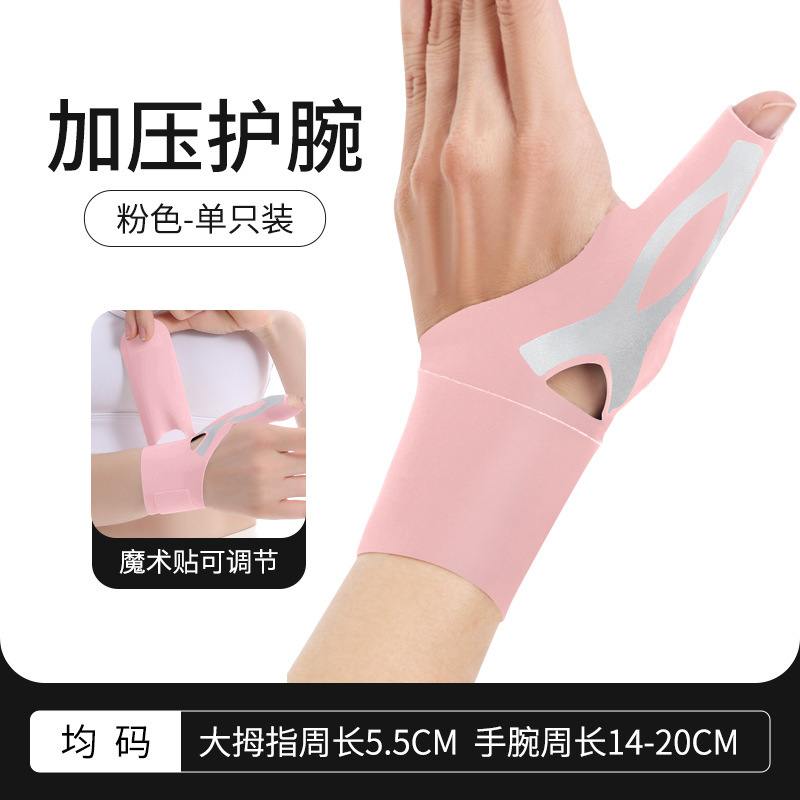 指の指を軽くかぶせて腕を保護します。|undefined