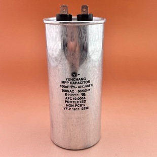 New pin capacitor YUHCHANG 300V100UF platinum machine commonly used original in stock postage