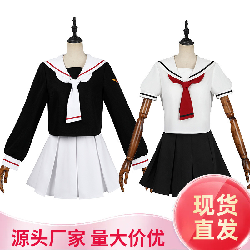 cosplay Varied KINOMOTO SAKURA cos Clothing KINOMOTO SAKURA Spring and Summer School Uniform JK Clothing suit Female Secondary Animation Uniform