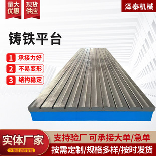 ����̨T�Ͳ��T�Fƽ̨����ƽ̨�Q�����л����߾���ĥ�y���T�F�C��