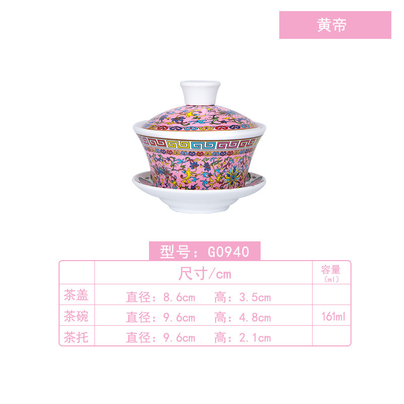 노란 황제