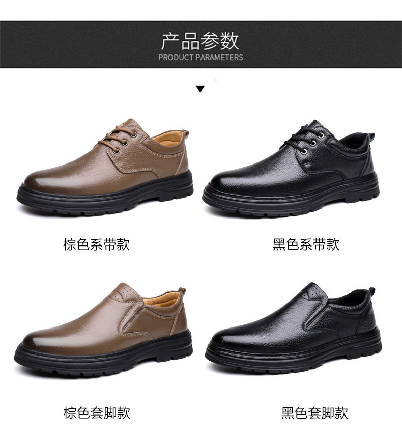 Giày da nam công sở cổ thấp đế dày lót lông giữ ấm, da bò thật chống trượt, kiểu buộc dây và xỏ chân — Giày buộc dây Q9915 màu nâu, Giày buộc dây Q9915 màu đen, Q9915-1 ren cộng với nhung màu nâu, Q9915-1 ren cộng với nhung đen chi tiết 9