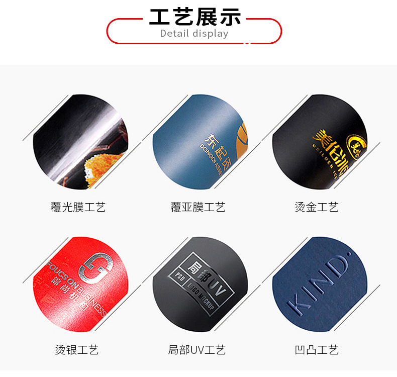 包装盒详情_11.jpg