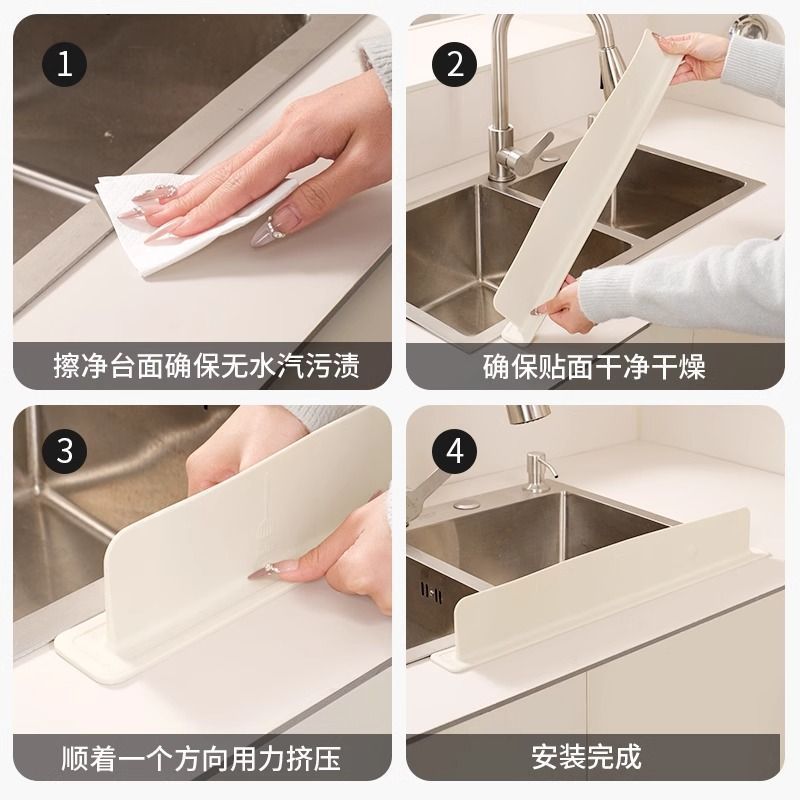 洗手台挡板防加高隔板洗碗池挡溅水厨房水槽隔水防水条挡水板水池|undefined