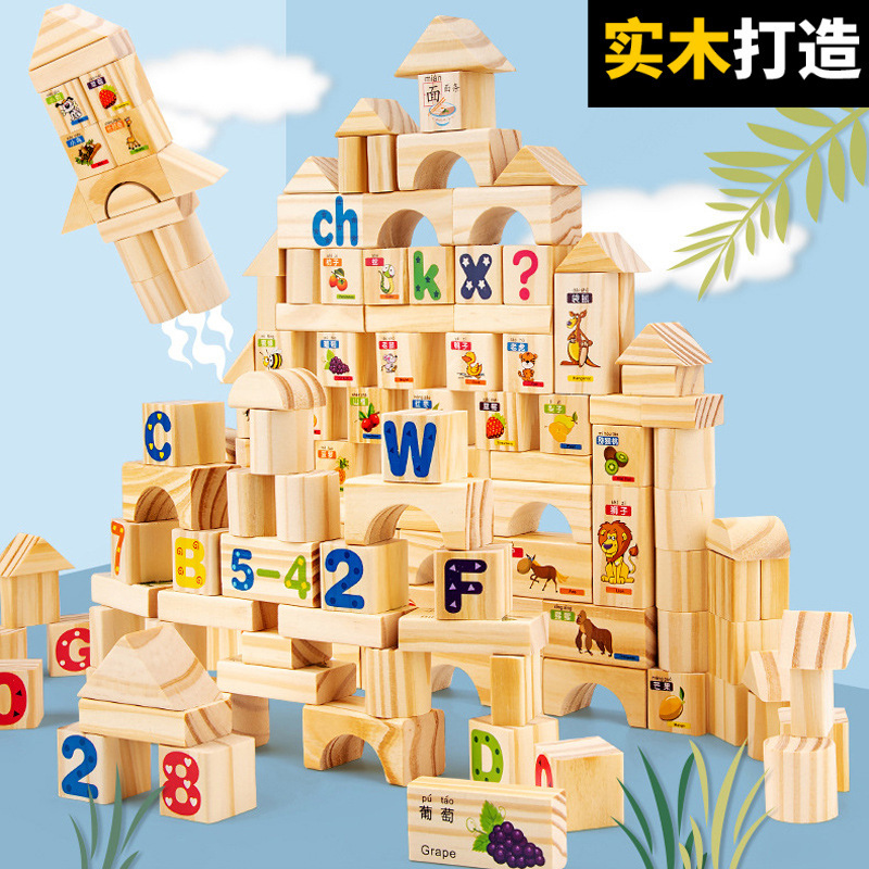 Weiweihu Puzzle para niños Gránulos grandes Bloques de construcción Fruta Pinyin Gránulos en inglés Educación temprana para niños Juguetes apilados de madera