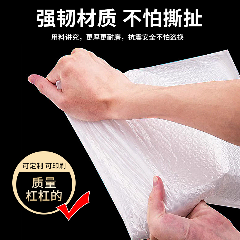 Blanco compuesto perla sobre de burbuja bolsa de espuma bolsa de embalaje bolsa de espuma bolsa de embalaje expreso al por mayor