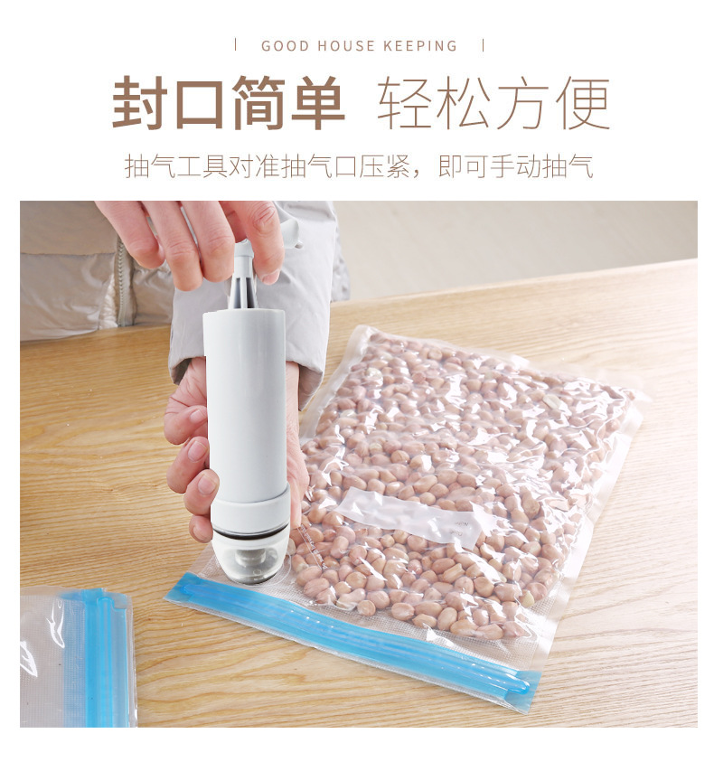 食品真空袋_07