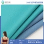 双弹定制速干针织健康布