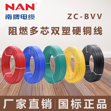 |늾ZC-BV11.52.54610ƽιӲ~ԴbJC