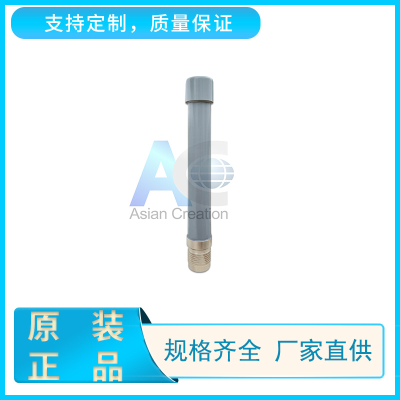 2.4GHz 全向玻璃钢天线 WIFI天线 室外天线