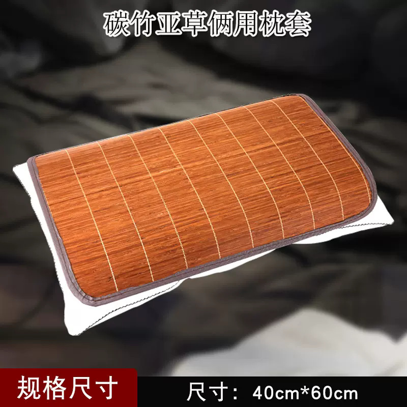 夏枕シート枕トップ層竹緑抗菌原色シングル枕カバー夏通気性滑り止め大人枕竹シート|undefined
