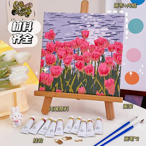 Digital oil painting DIY fillable oil color painting simple handmade coloring acrylic painting stress-relief bedroom decoration painting tulip