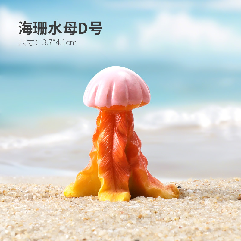 Pecera Micropaisaje Simulación de paisajismo Dibujos animados Paquete de coral Coconut Beach Montaña Esquivar Decoración de la casa