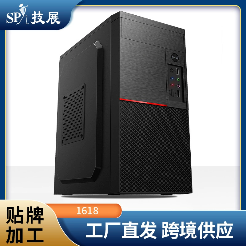 (Cross-border trading), laptop, table gaming game console, box