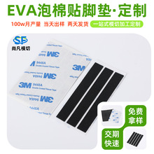 3m9448a�p���z��ɫeva���ކ����z�_�|��������|Ƭģ�мӹ�