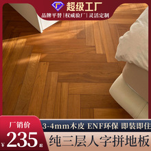 �����ӌ�ľ�ذ�����ƴ�i�۵�ů�ں���ԭľ��ɫ���������i���й��L