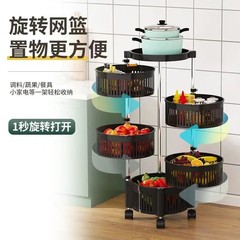 キッチン収納ラック、設置不要、多層、回転式、床置き、果物・野菜収納ラック、雑貨収納棚、キッチン用品