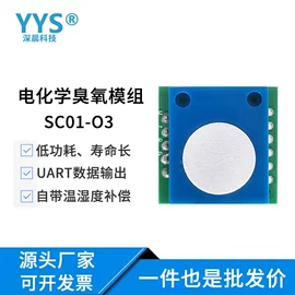 气体传感器;其他传感器;湿度传感器