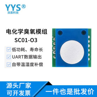 Ozone Sensor Concentration Probe Element Comes with Temperature and Humidity Compensation Electrochemical Ozone Module Sc01-O3